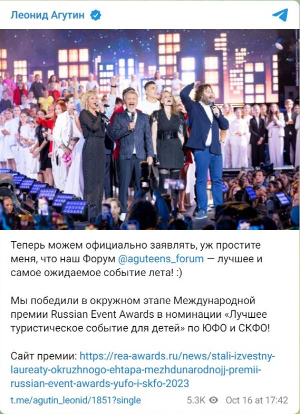 «Теперь можем официально заявлять»: Агутин появился на публике без Варум и публично попросил прощения
