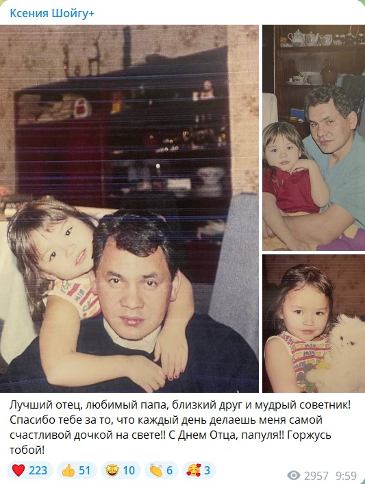 В скромной футболке на фоне советского серванта: дочка неожиданно показала Шойгу в домашней обстановке