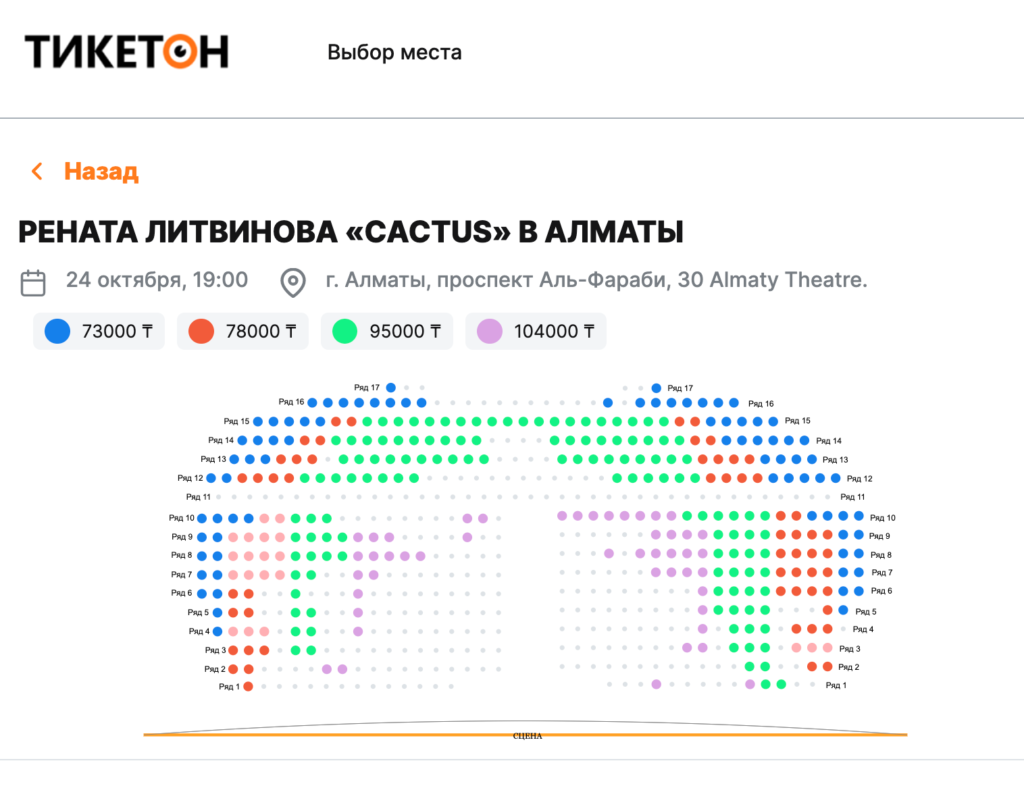 «Возвращающаяся