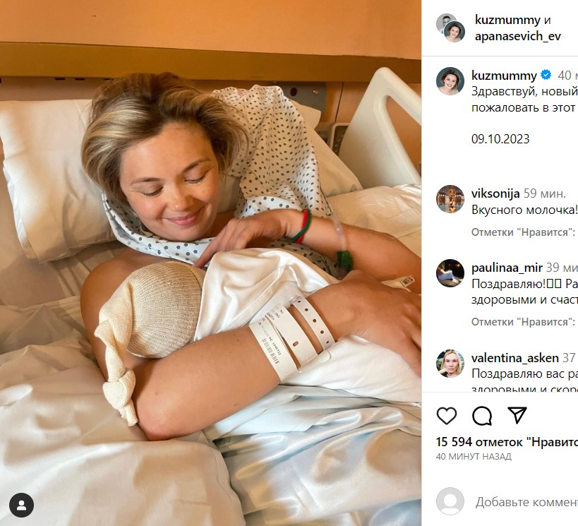 Звезда «Чебурашки» Ольга Кузьмина родила