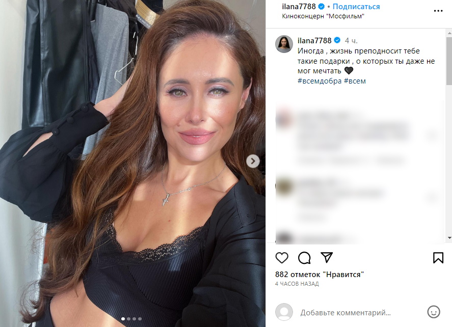 Звезду «Уральских пельменей» Илану Юрьеву застукали за интимным занятием: бельишко приспустила