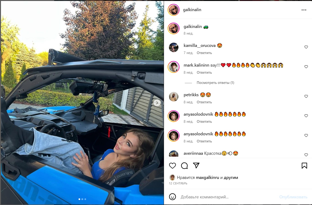 «А зачем тогда пошла в МГИМО?» 18-летняя племянница Максима Галкина** разозлила россиян признанием о жажде славы