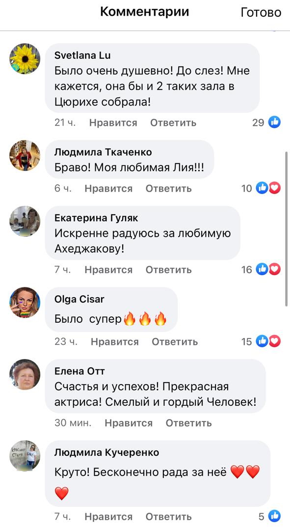 Ахеджакова довела людей до слез: такого от 85-летней актрисы никто не ожидал