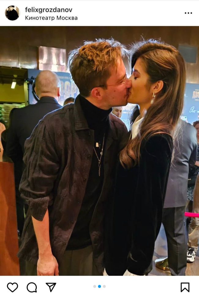 «Александр