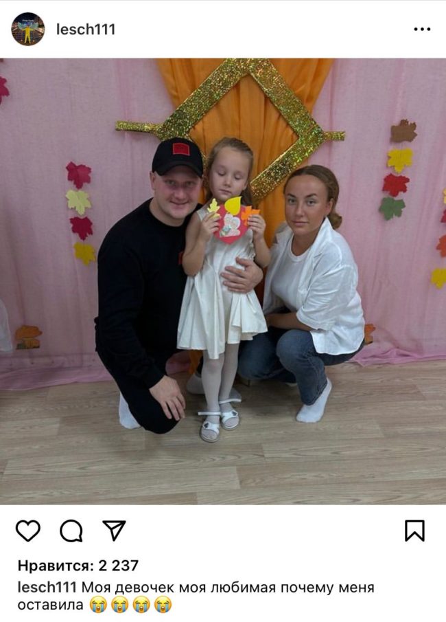 «Александр