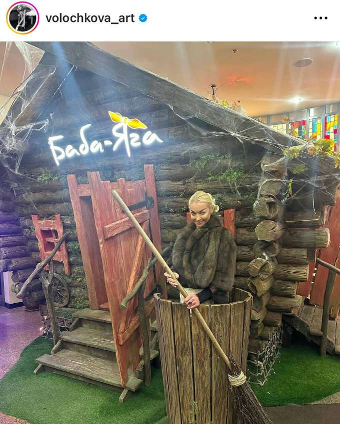 «Баба-Яга»: Волочкова выставила Славу посмешищем на глазах у всех 