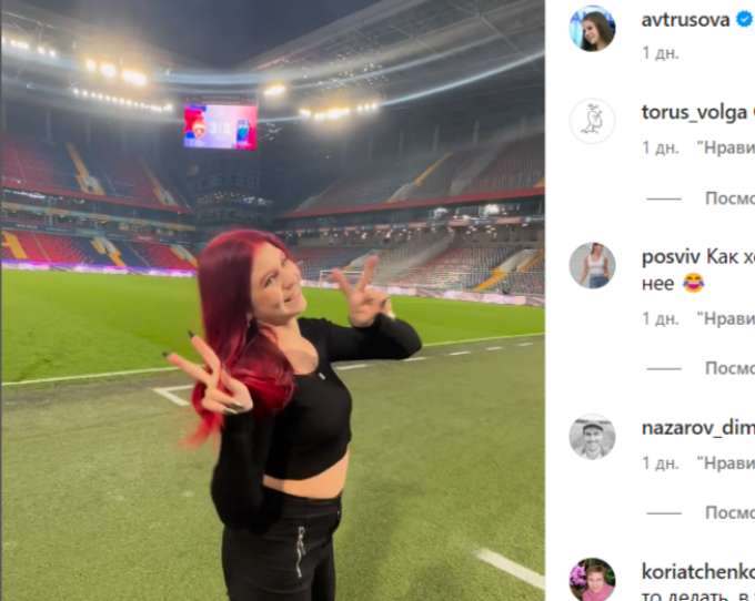 «Больше не может скрывать»: порвавшая с Кондратюком Трусова засветила наметившийся живот