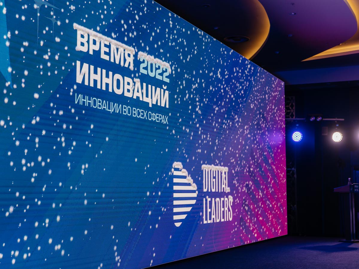 Digital-Leaders-Award