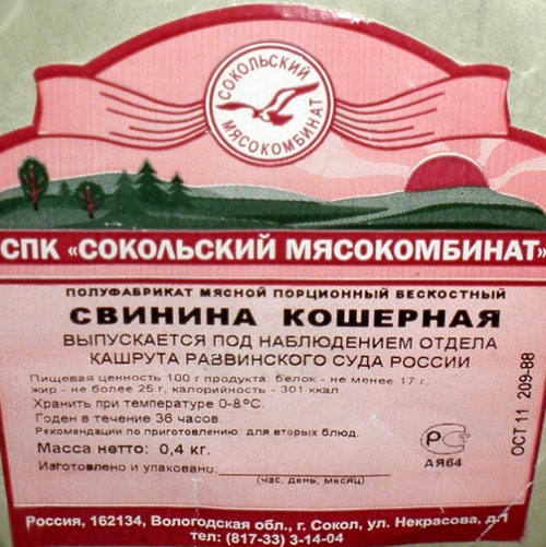 Еда - дело такое: если проявить фантазию, можно объединить необъединяемое