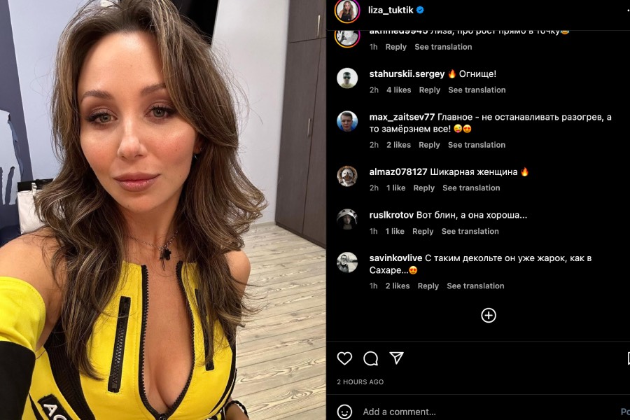 Елизавета Туктамышева сверкнула интимным местом: народ обомлел