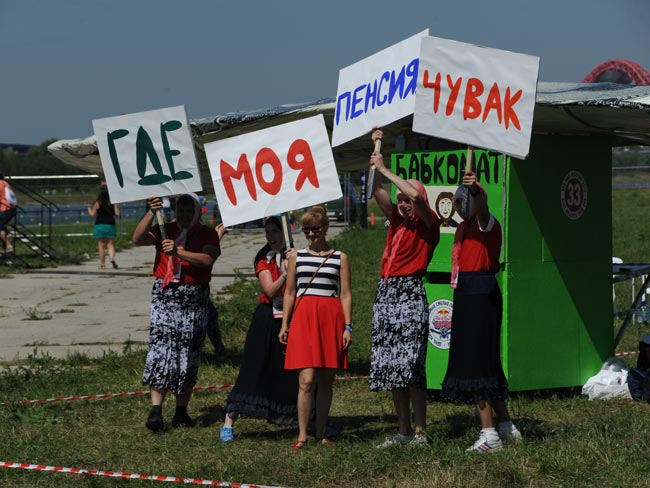 где-моя-пенсия