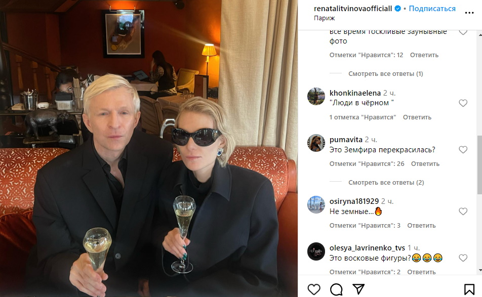 Губки бантиком, волосы крашеные: бросившая Земфиру** Рената Литвинова представила мужчину