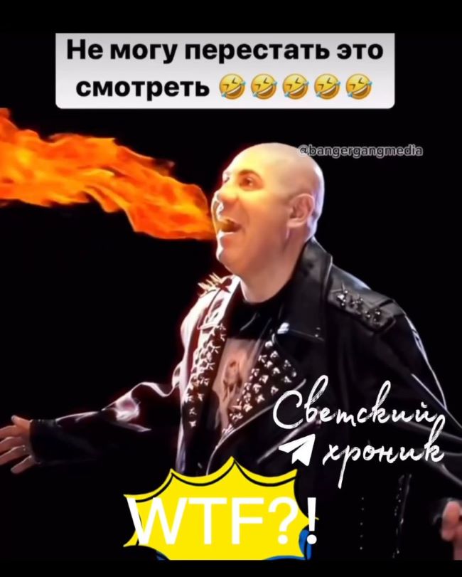 «Иосиф