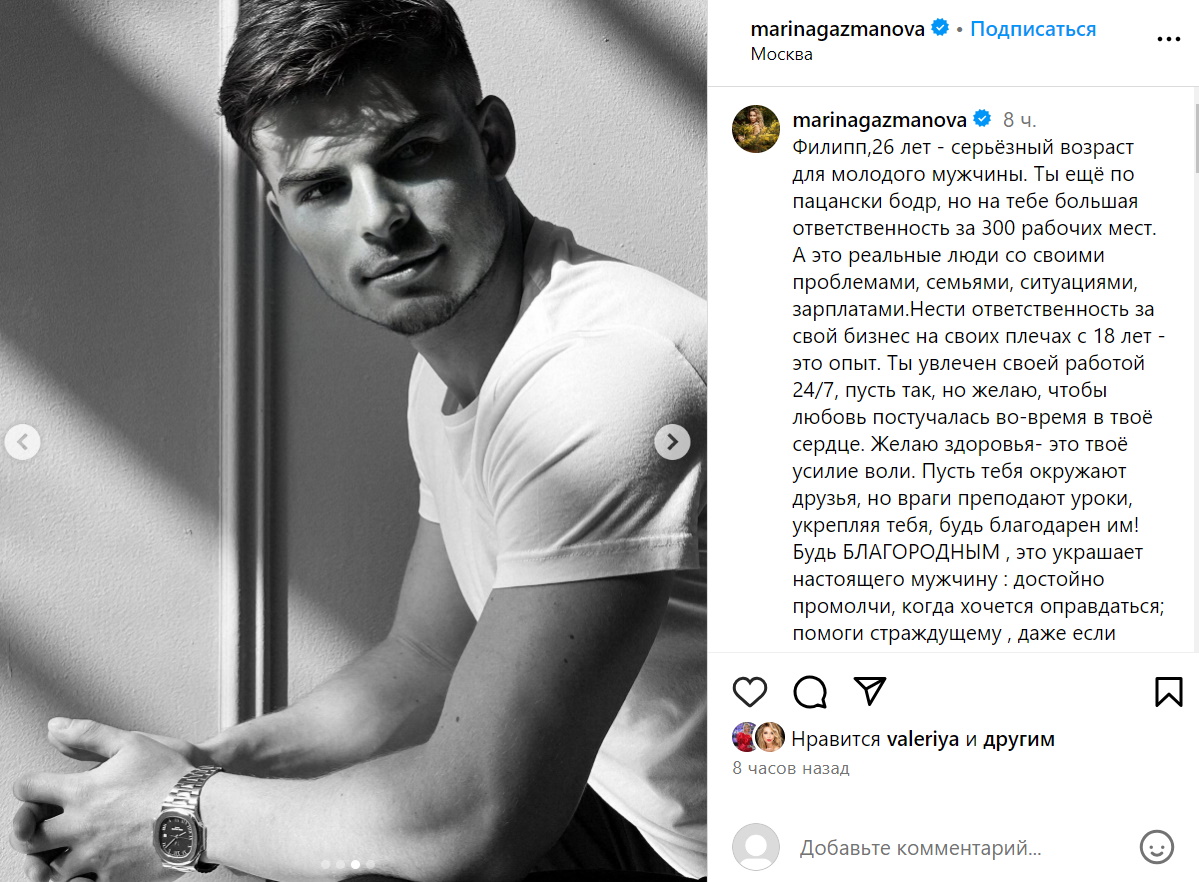 «Любовь постучалась в сердце»: выставившая Газманова жена предъявила другого мужчину