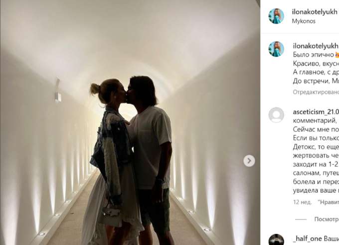 Многодетная мать, модель и находится в отношениях: вот с кем поймали Баскова