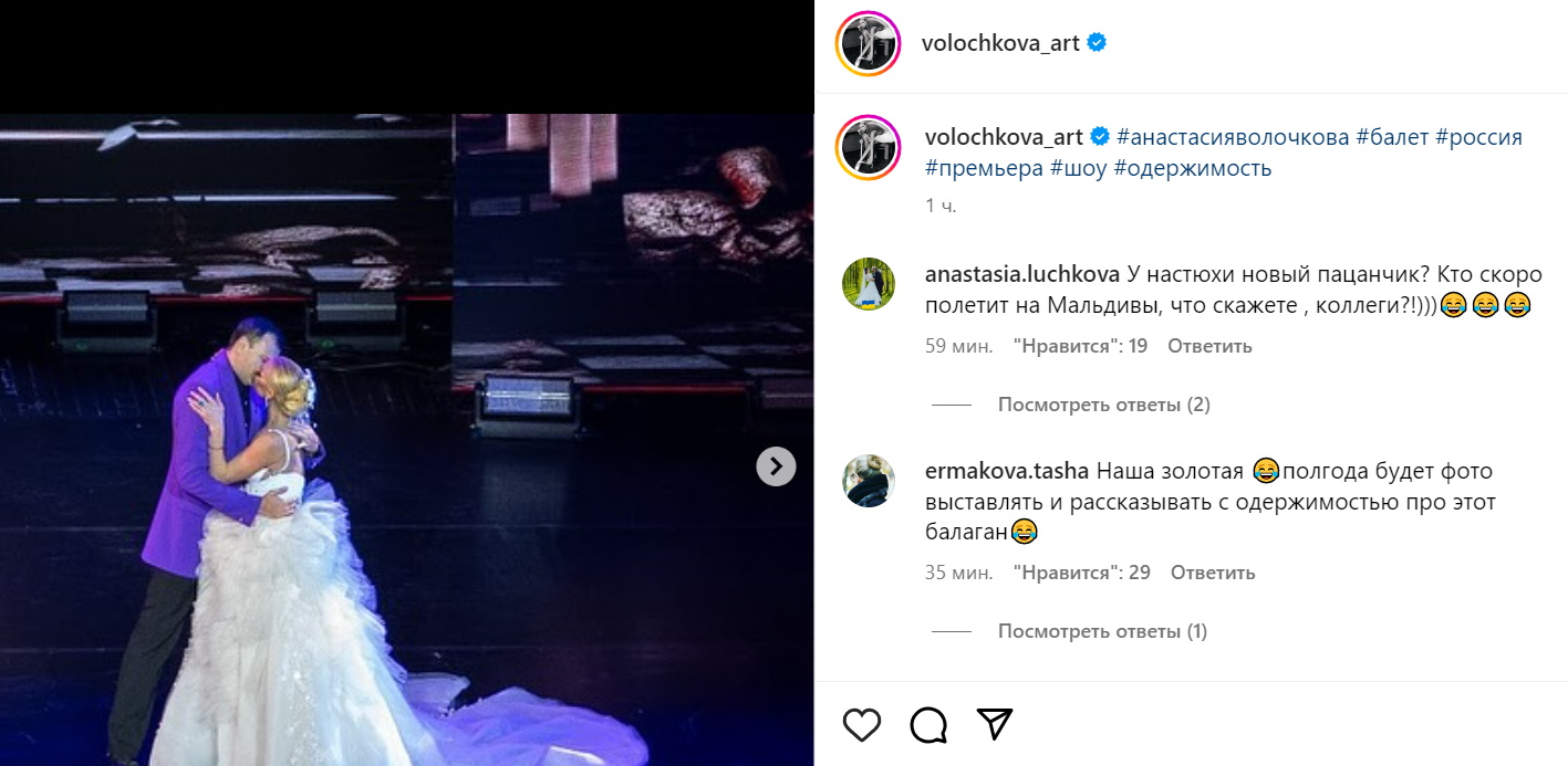 «Не пьют только на небеси»: Волочкова поглумилась над смертью любовника-банщика? 