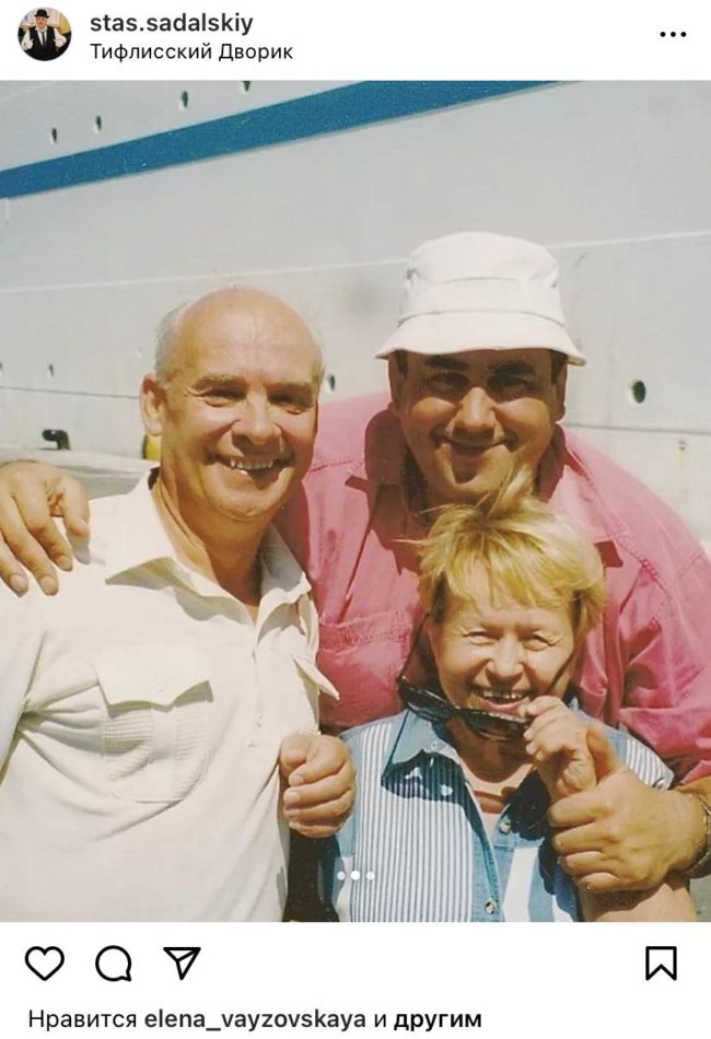 «Садальский