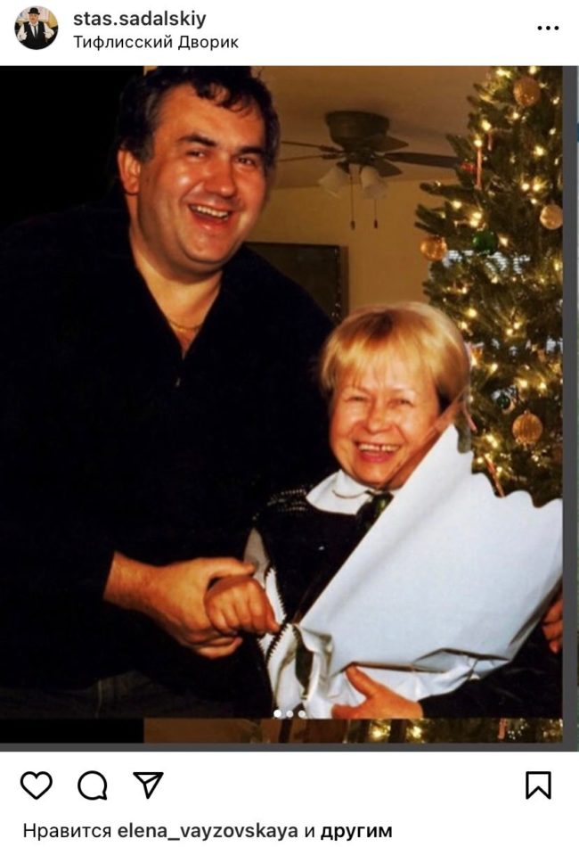 «Садальский