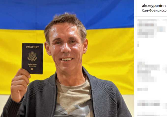 Счастливый Панин получил американский паспорт: на какие жертвы пришлось пойти артисту