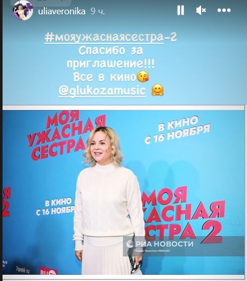 У Юли давно другая жизнь: жена Игоря Николаева сняла обручальное кольцо