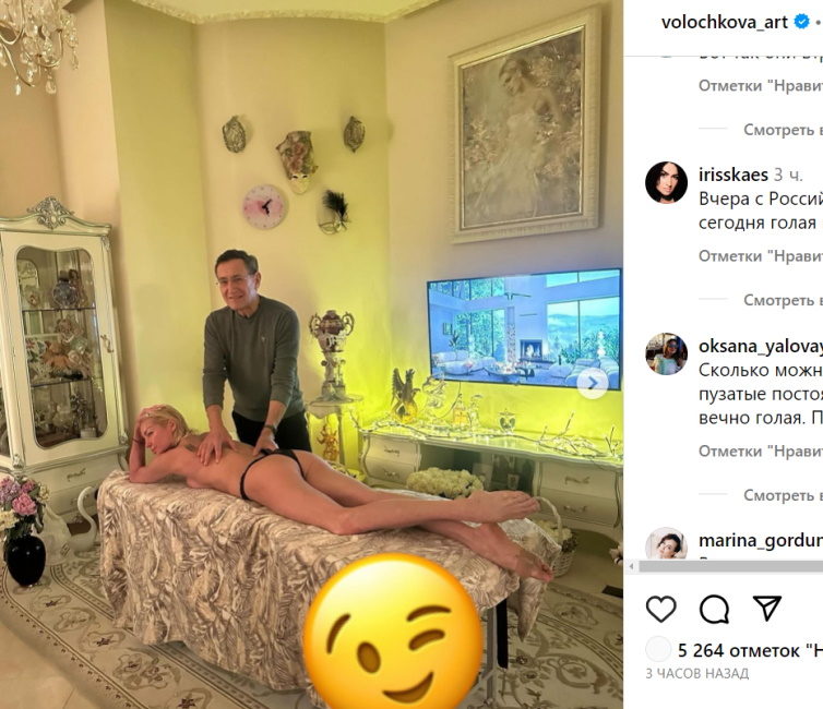 «Вчера с российским флагом, сегодня голая в бане с мужиками»: интим Волочковой попал на камеру