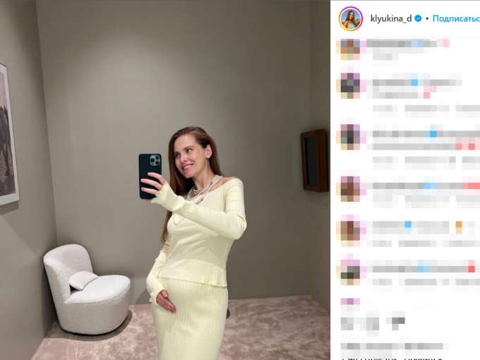 Звезда «Холостяка» Дарья Клюкина ждет ребенка