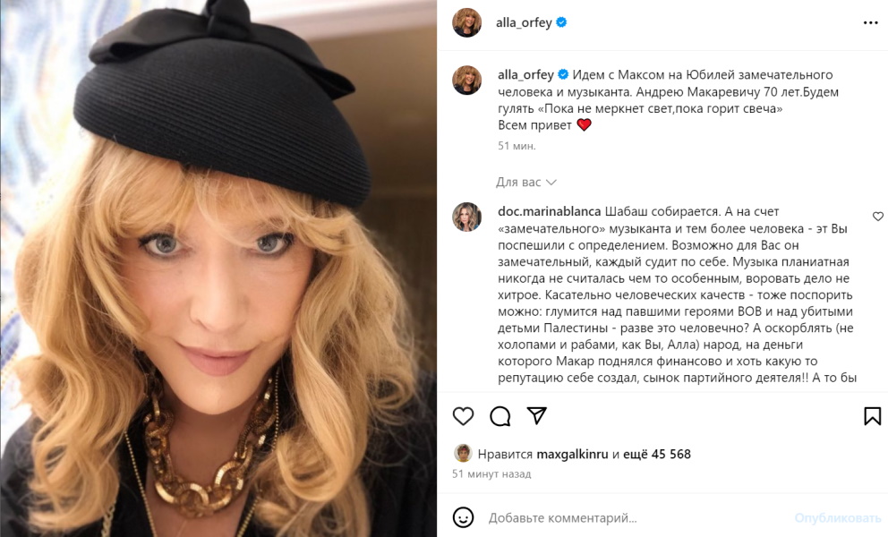 Natalia Fateeva: "I was not surprised when I found out that Alla Pugacheva left.