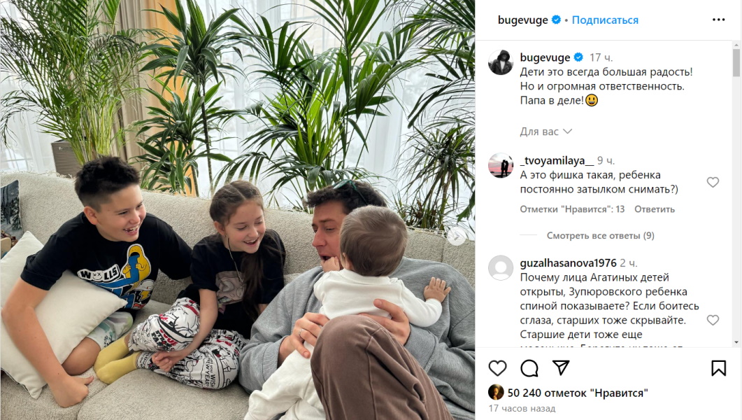 «Дети — это всегда большая радость!»: Прилучного поздравляют с радостным семейным событием