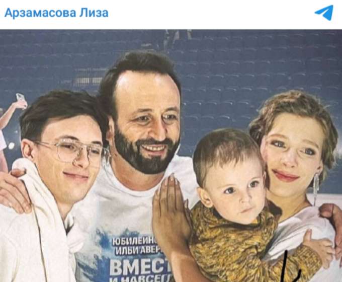 «Искренние и счастливые отношения»: народ ахнул при виде редкого семейного фото Авербуха с Арзамасовой и детьми от разных браков