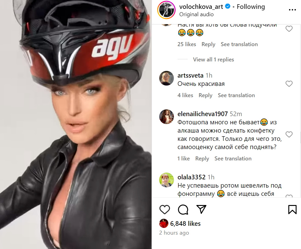 «Из алкаша можно сделать конфетку»: как теперь выглядит резко преобразившаяся Волочкова