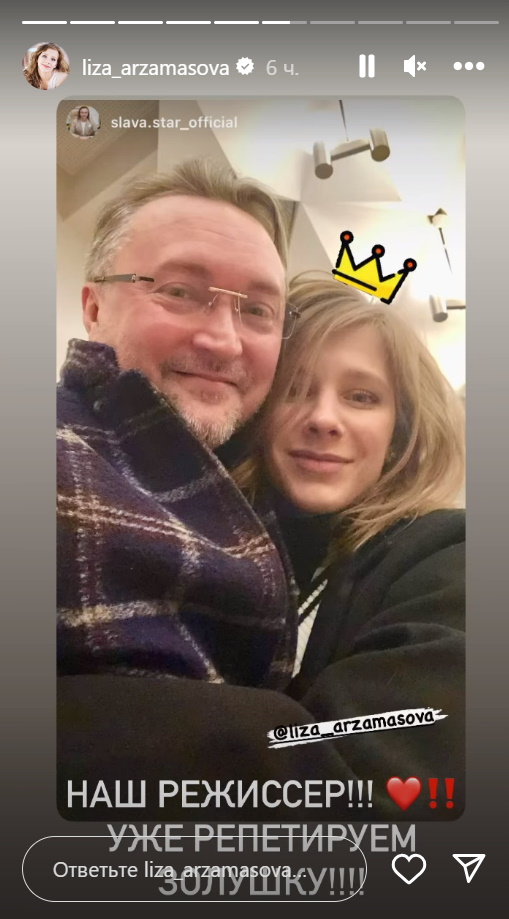 Известный режиссер: вот с кем утешилась Арзамасова после новости о связи Авербуха с Медведевой