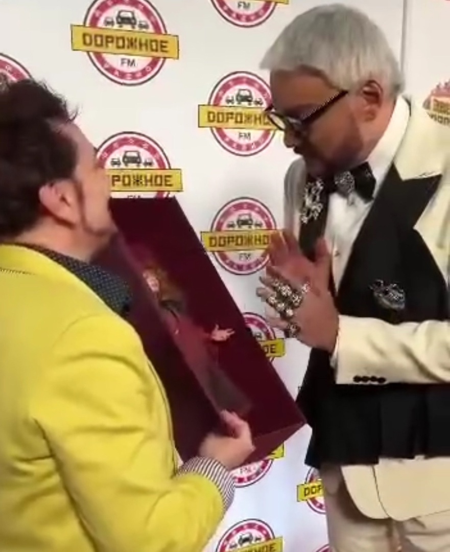 «Киркорову