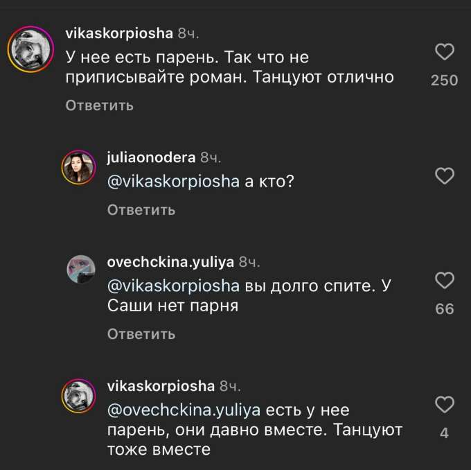 «Кондратюк кусает локти»: счастливая Трусова попала на камеры с новым кавалером