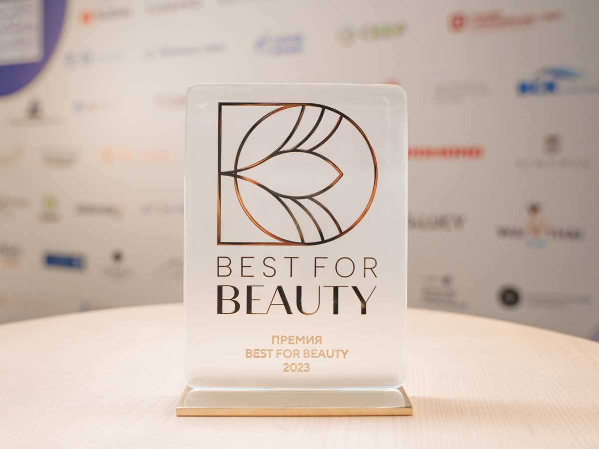 Награда-Best-for-beauty