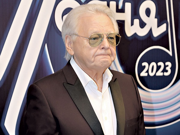 «Настроение