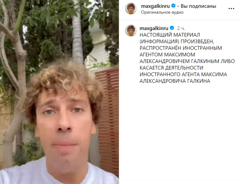 «Не уберег Аллу»: Галкин вышел на связь из подвергшегося очередной бомбежке Израиля