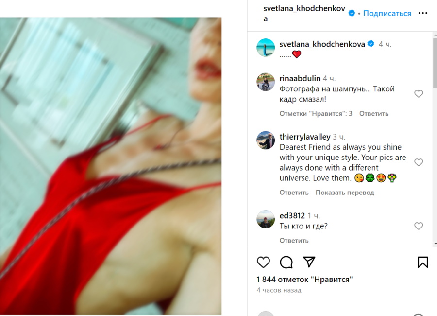 «Ничего себе Света!»: Ходченкова без белья сунула плоскую грудь людям в лицо
