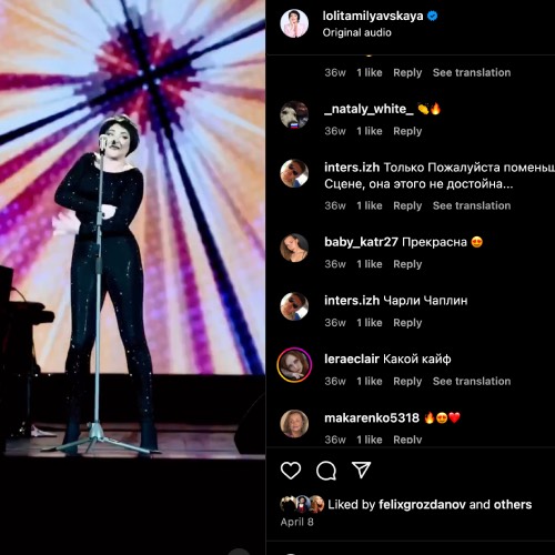 Новый удар после "голой" вечеринки: Лолита крупно опозорилась на публике