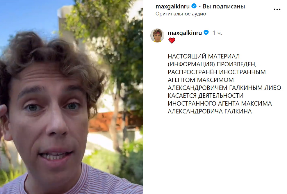 «Прибежал за вещами»: сдающий с каждым днем Галкин вышел на связь