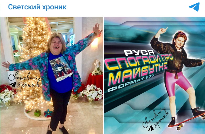 «Распухла и похожа на маму Люду»: как сейчас выглядит американская сестра Наташи Королевой