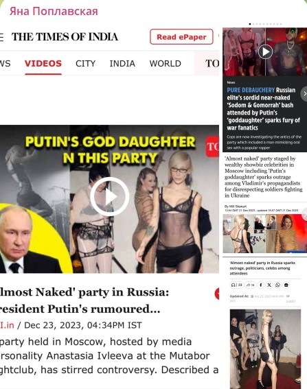 «Россию на весь мир опозорила какая-то жалкая горстка фриков»: Поплавская сообщила, что о Собчак с голой грудью на вечеринке уже пишут зарубежные СМИ