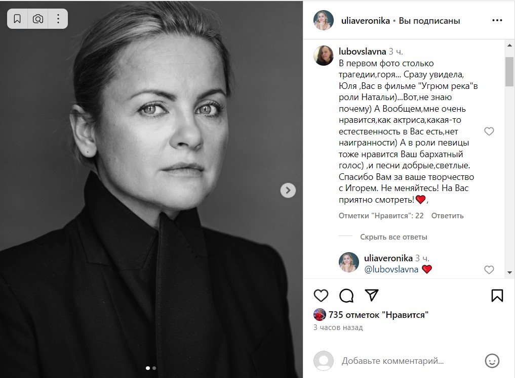 «Столько трагедии, горя...»: жена перенесшего операцию Николаева предстала перед публикой в траурном образе