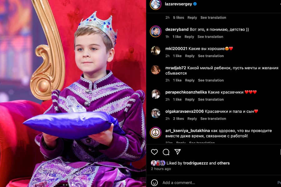 Сын Сергея Лазарева снялся в "Голубом огоньке" 