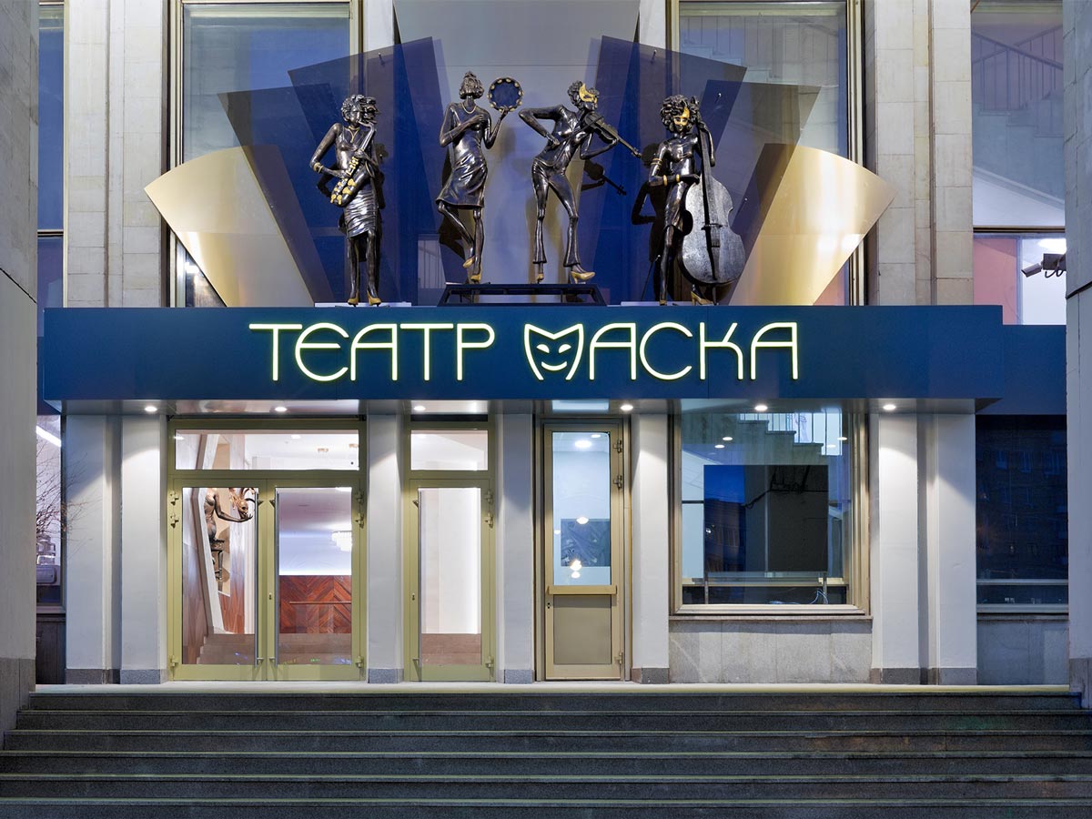 театр-маска театр-маска