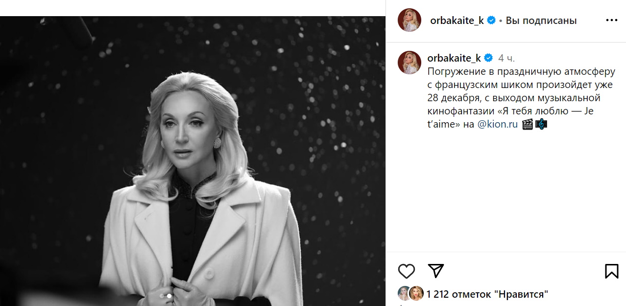 Точь-в-точь: Орбакайте превратилась в копию Пугачевой