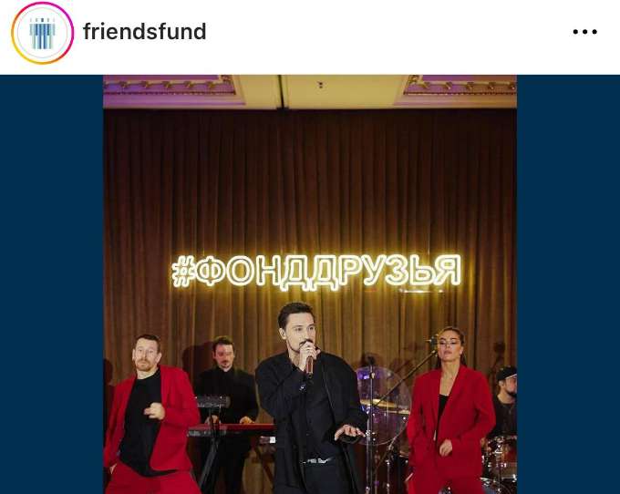 Урганта сняли в Москве с Мариной Александровой: вот чем занимались звезды