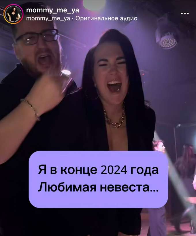 В семье Стриженовых прошла тайная свадьба: от роскошного праздника невеста отказалась