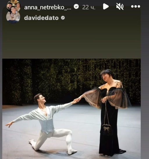 «В трусах у него что надо»: сияющая Анна Нетребко представила молодого фаворита 