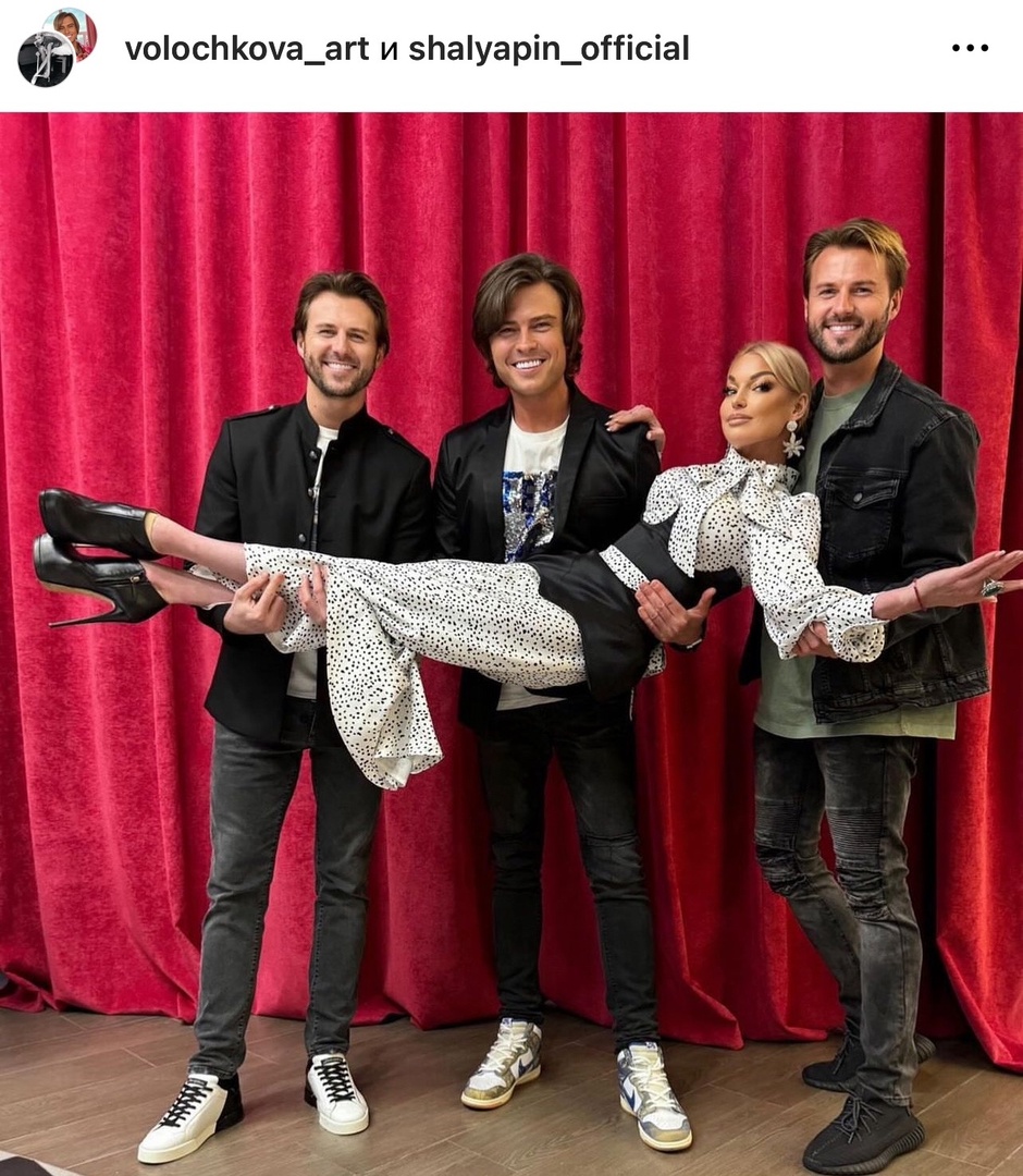 «Волочкова