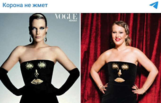 «Выставившая